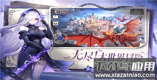 永夜降临复苏手游最新版最新版截图3