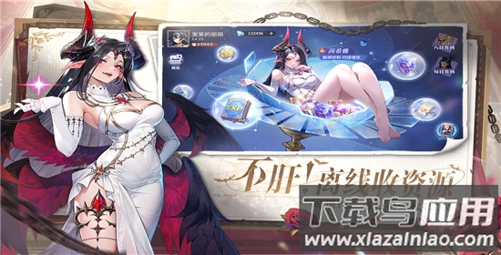 永夜降临复苏手游最新版最新版截图4