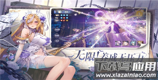 永夜降临复苏手游最新版最新版截图5