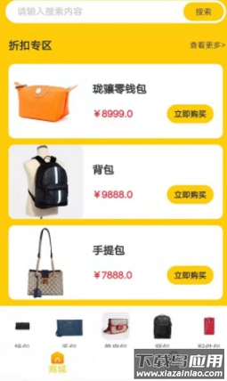 星空通信app最新版截图2