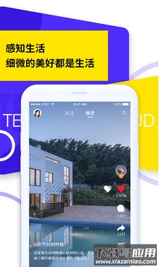 茶旅云app安卓版截图1