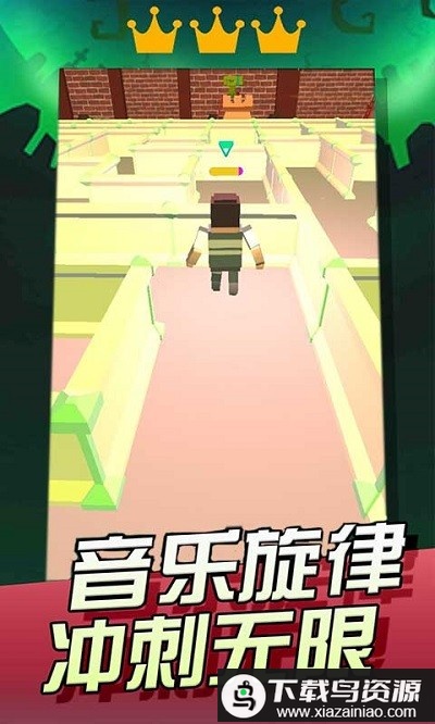 模拟3d迷宫游戏最新版截图1