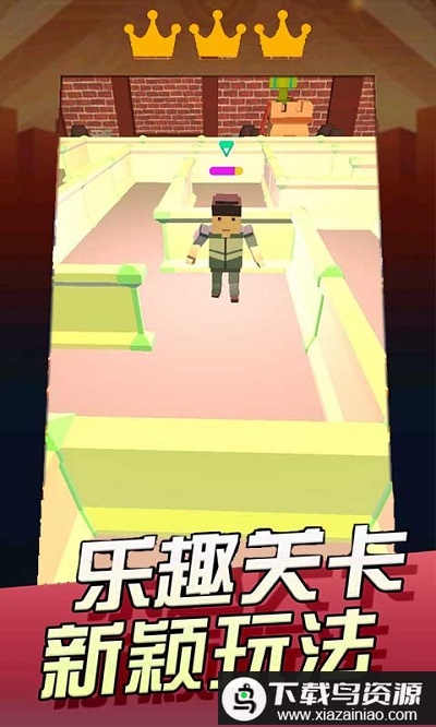 模拟3d迷宫游戏最新版截图2