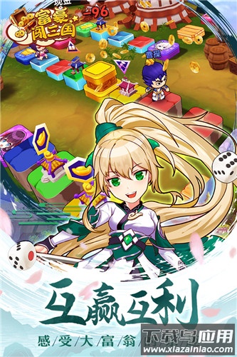 富豪闯三国手游最新版截图4