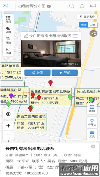 兰图绘app官方版截图4