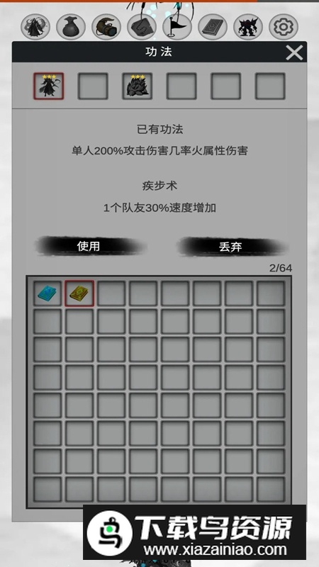 幻想修真世界游戏官方版最新版截图2