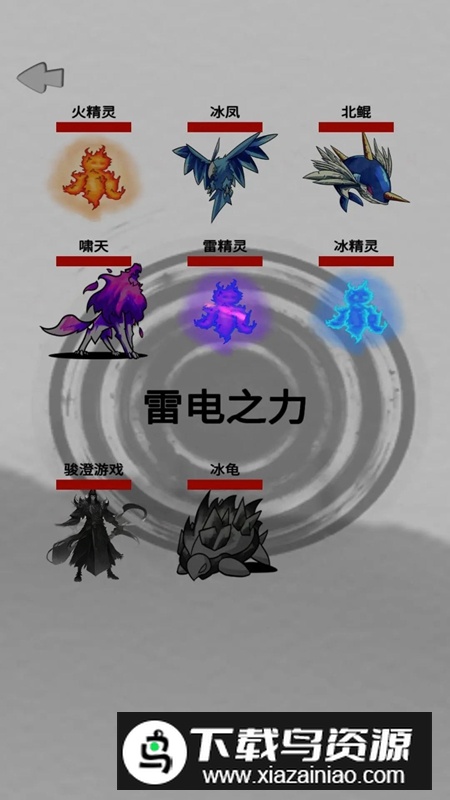 幻想修真世界游戏官方版最新版截图3