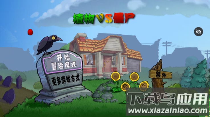 植物大战僵尸War版(植物・僵尸War版)最新版截图1