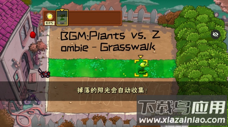 植物大战僵尸War版(植物・僵尸War版)最新版截图4