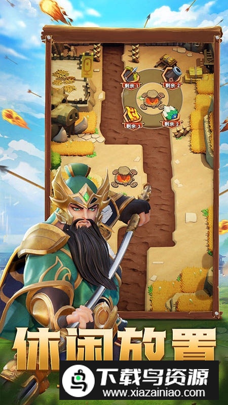 全民主公2新版华为版最新版截图2