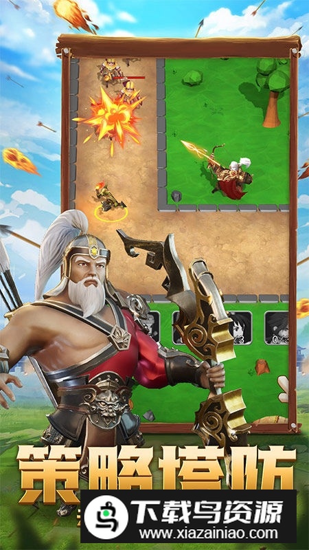 全民主公2新版华为版最新版截图5