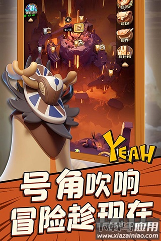 冲啊原始人手游最新版最新版截图2