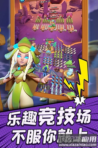 冲啊原始人手游最新版最新版截图4