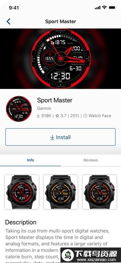 Garmin Connect IQ最新版最新版截图2