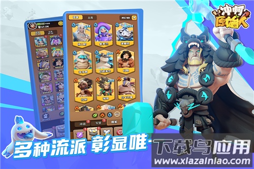 冲啊原始人华为版最新版截图1