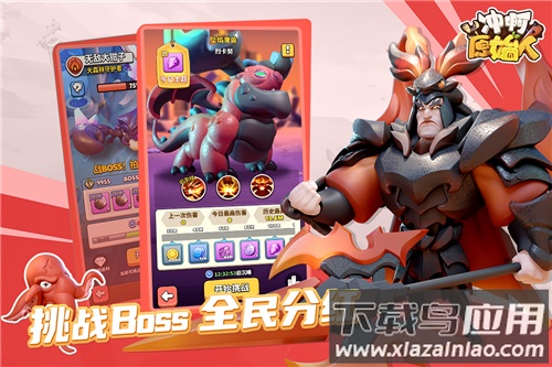 冲啊原始人华为版最新版截图2