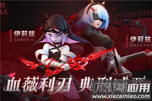 冲啊原始人华为版最新版截图3