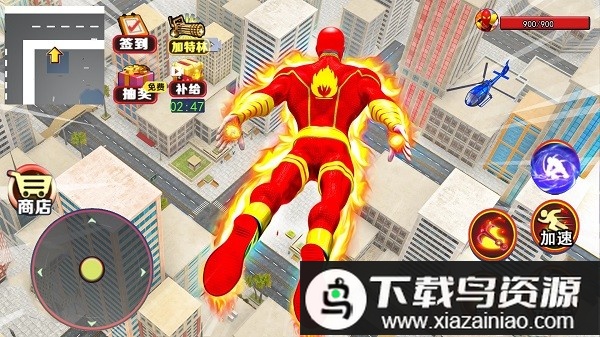 火焰超人模拟器手游最新版截图1