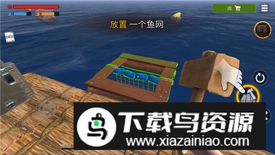 raft survival ocean nomad(2025海洋生存无限资源无限珍珠版)截图4