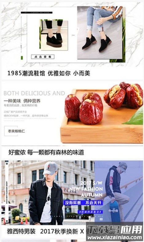 新梦想最新版本app注册最新版截图1