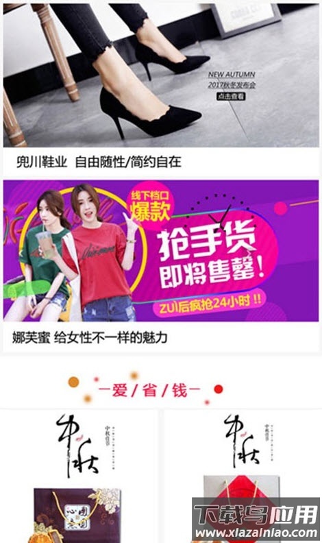 新梦想最新版本app注册最新版截图3