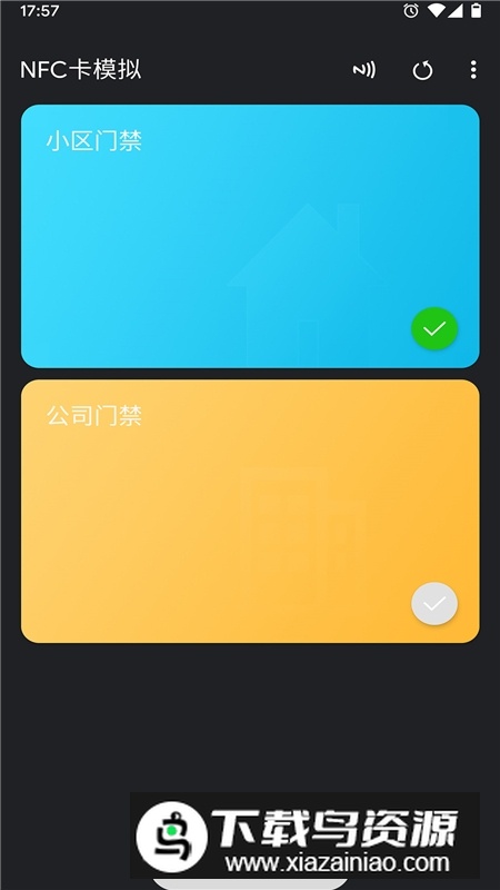 三星nfc卡模拟器软件万能版(CardEmulator)最新版截图2