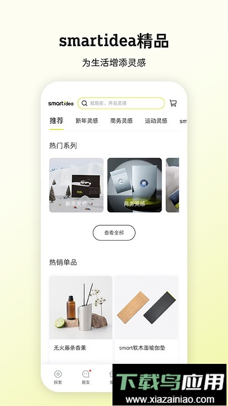 smart汽车官方版最新版截图5