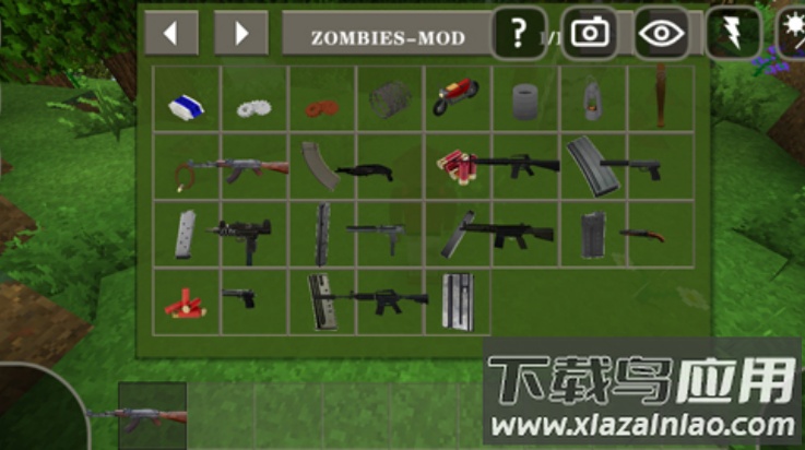 生存战争黑蝎枪械模组2.3最新版(生存战争mod安装器)最新版截图2