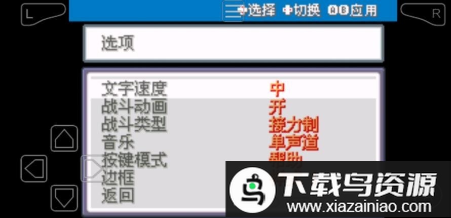 精灵宝可梦伏特皮卡丘手机版最新版截图1