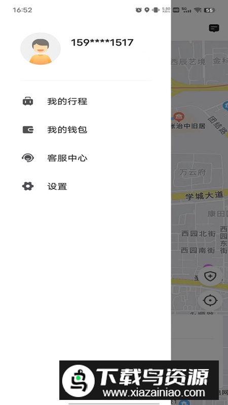 博约出行网约乘客端app最新版最新版截图3