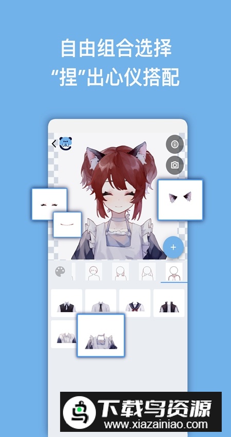 捏咔app官方安卓版最新版截图1