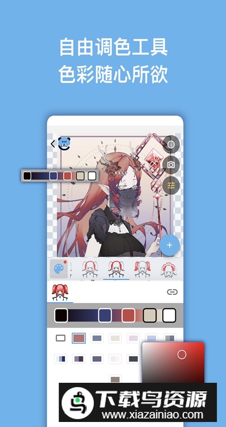 捏咔app官方安卓版最新版截图3