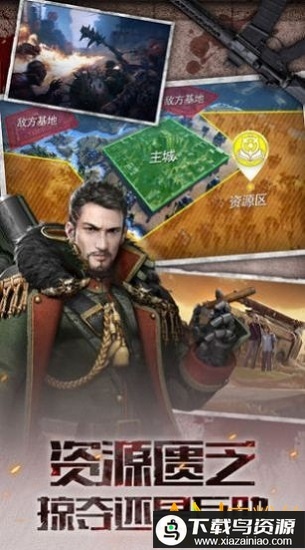 丧尸觉醒手机版最新版截图3