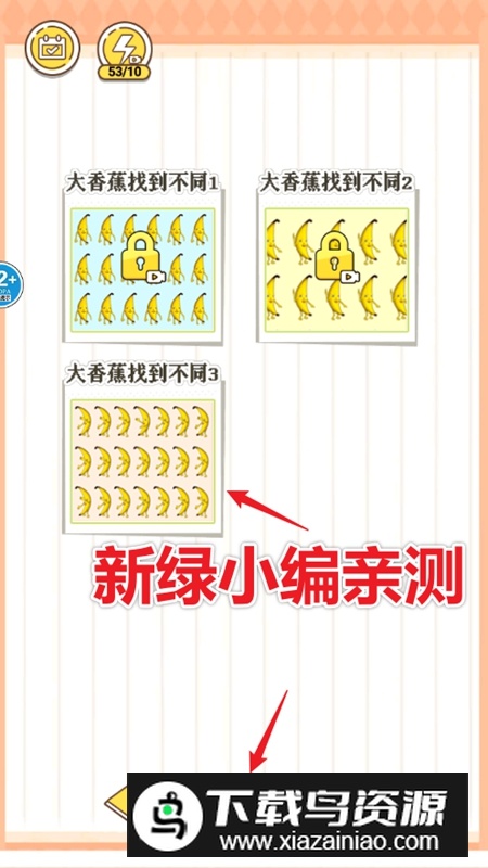 王妈逆袭之路破解版免广告最新版截图3