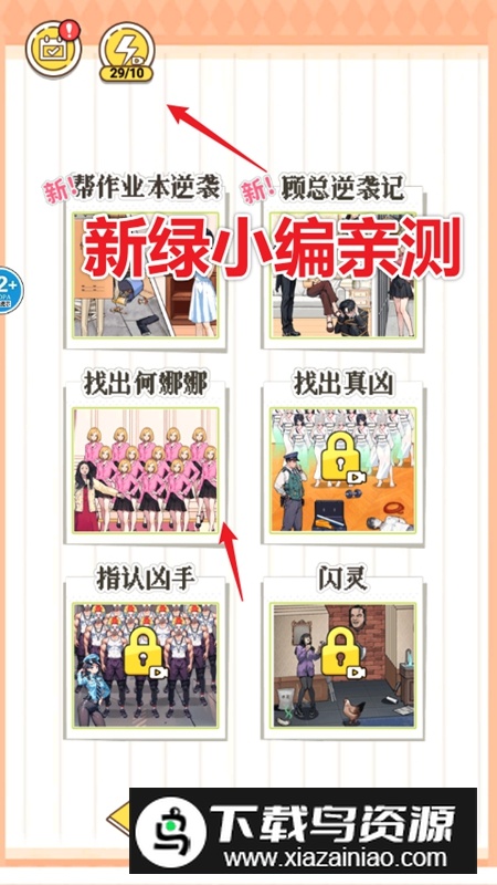 王妈逆袭之路破解版免广告最新版截图4