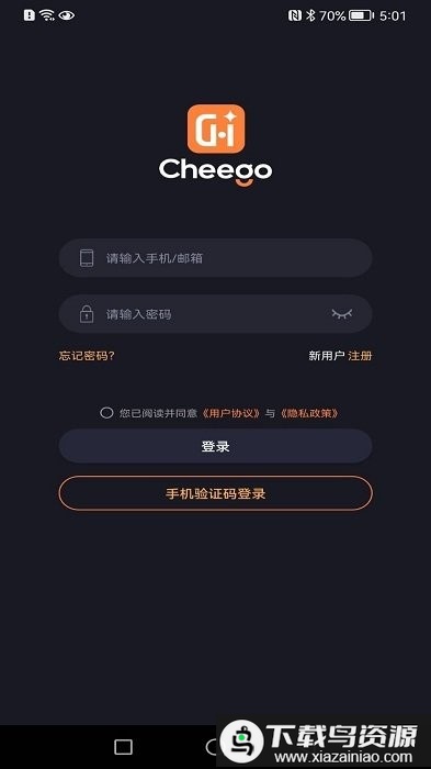 七格智联最新版最新版截图2