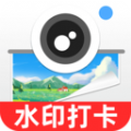 今日水印打卡拍照app官方版