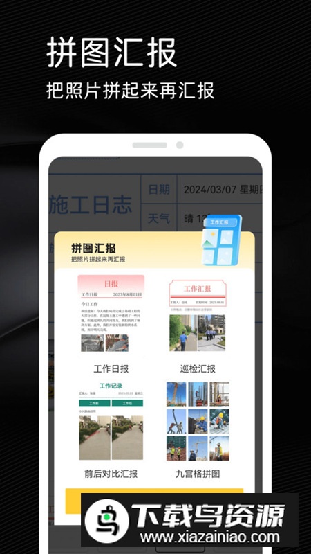 今日水印打卡拍照app官方版最新版截图2
