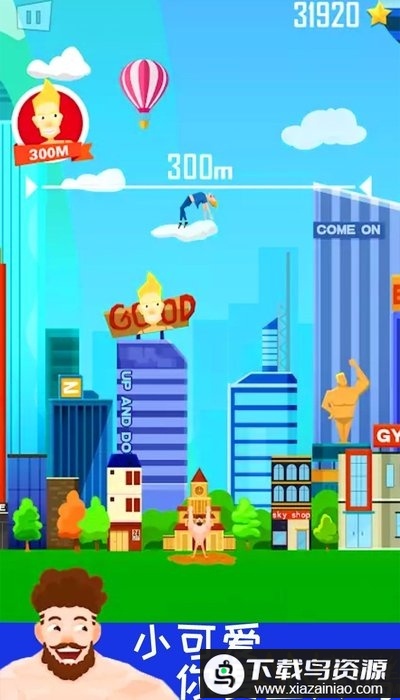 抛出太阳系手游最新版截图2