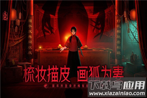 画狐游戏一折充值版最新版截图3