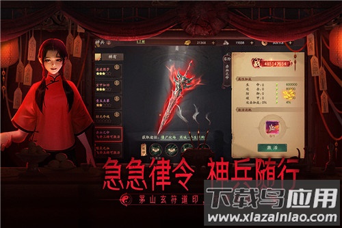 画狐游戏一折充值版最新版截图5