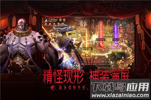 画狐手游正版最新版截图1