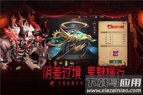 画狐手游正版最新版截图2