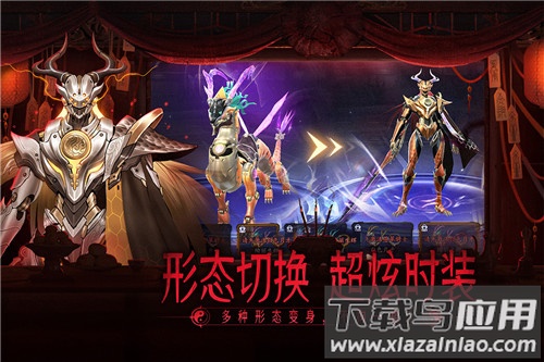 画狐手游正版最新版截图4