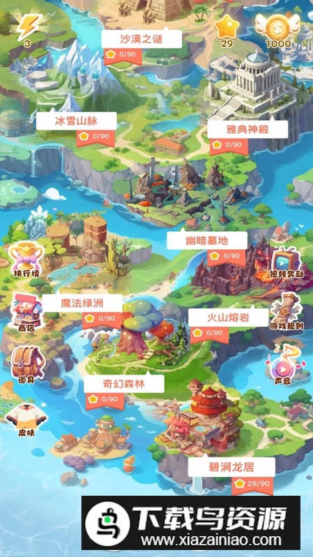 晶钻传奇游戏官方正版最新版截图2