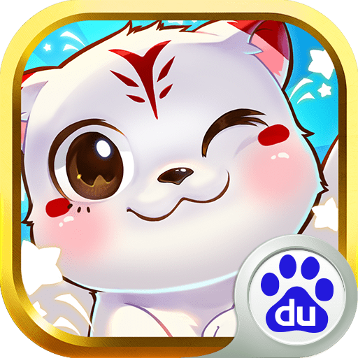 驭灵师手游官方版