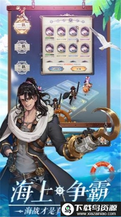 深蓝航线手游最新版截图1