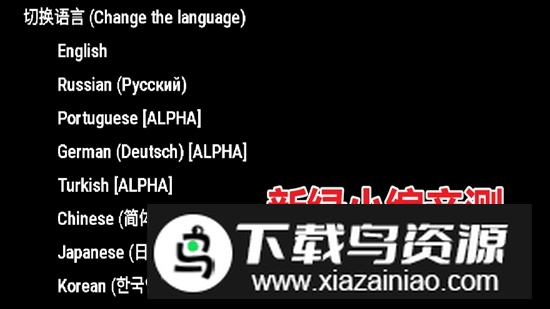 传说之下中文版皮肤解锁破解版截图3