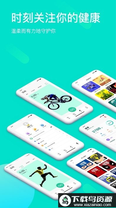 maswear表盘软件最新版截图1
