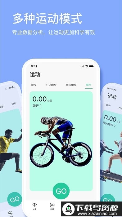 maswear表盘软件最新版截图4